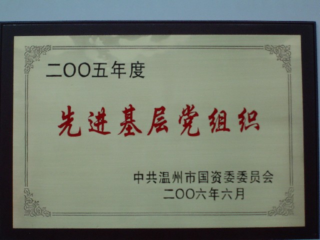 yd12399ƶ(й)޹˾