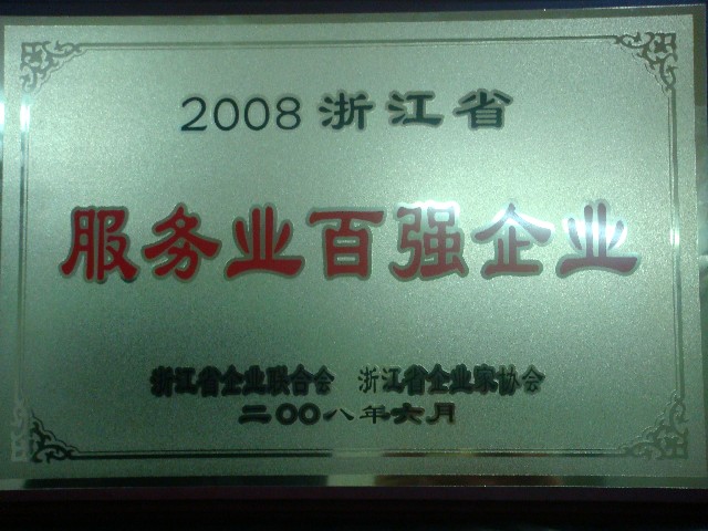 yd12399ƶ(й)޹˾