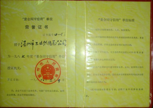 yd12399ƶ(й)޹˾