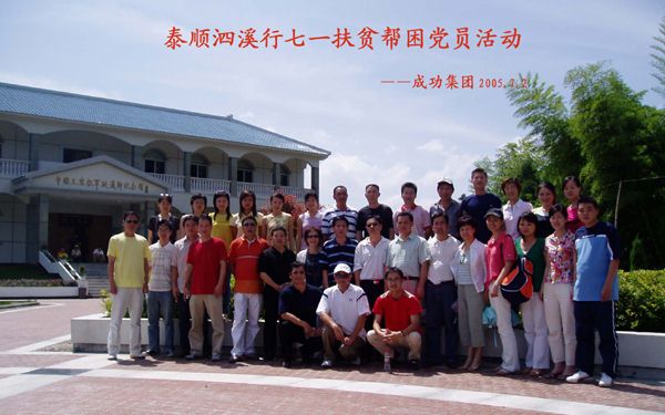 ����´��ڴ򿪴�ͼ