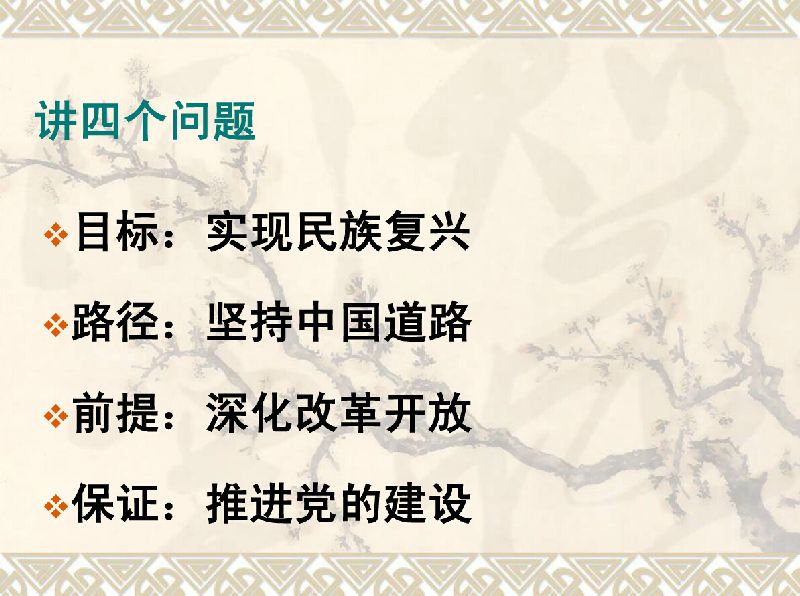 yd12399�ƶ�����(�й�)���޹�˾