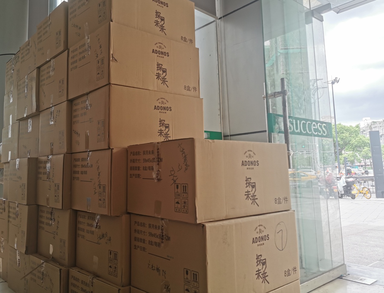 yd12399�ƶ�����(�й�)���޹�˾